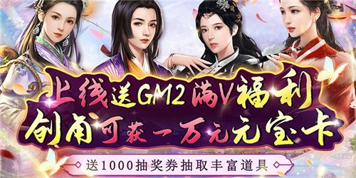 耐玩不課金的古風經營手遊有哪些