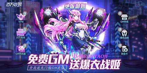 2023不需要看廣告的破解手遊盤點