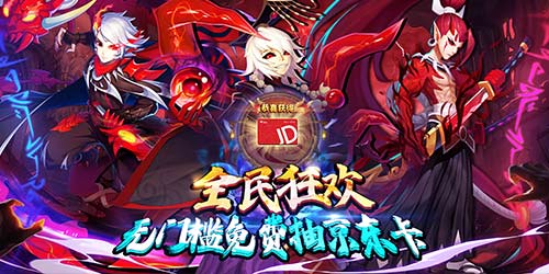 2023不需要看廣告的破解手遊盤點