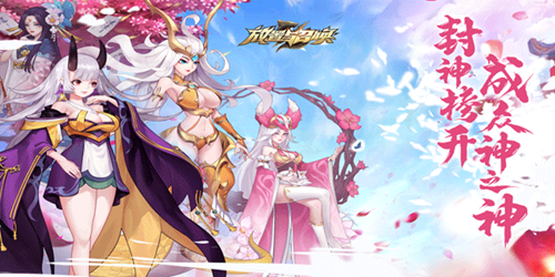 2023不需要看廣告的破解手遊盤點