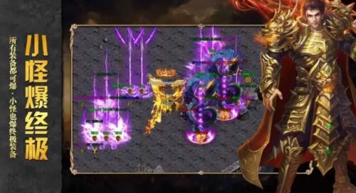 十大傳奇手遊散人打金服盤點