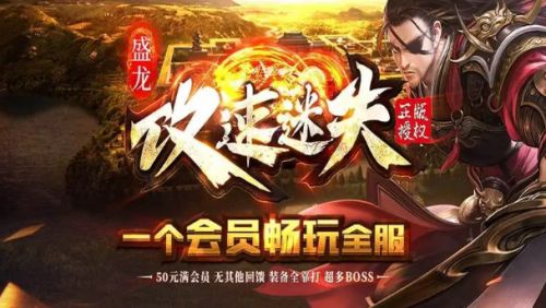 十大傳奇手遊散人打金服盤點