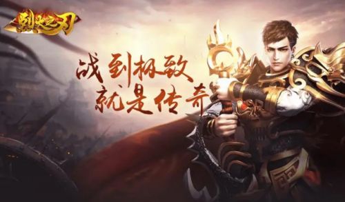 十大傳奇手遊散人打金服盤點