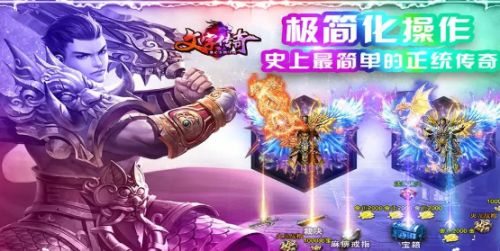 十大傳奇手遊散人打金服盤點