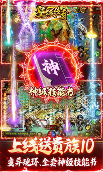 0元玩手遊平台|遊戲萬能內購破解器