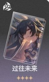 崩壞星穹鐵道布洛妮婭光錐推薦