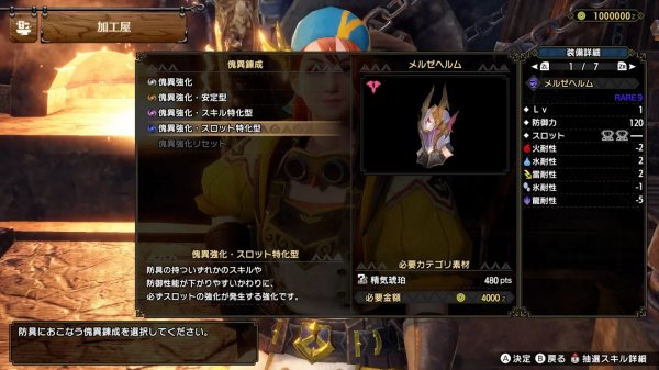 《魔物獵人崛起：破曉》額外追加魔物「原初爵銀龍」今日狩獵解禁