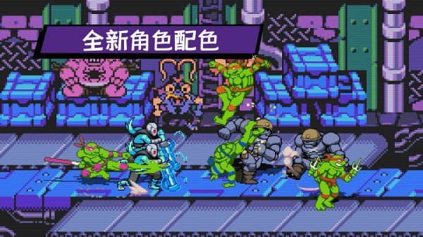 橫版動作遊戲《忍者龜：許瑞德的復仇》公開DLC“次元震撼”