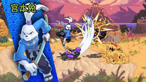 橫版動作遊戲《忍者龜：許瑞德的復仇》公開DLC“次元震撼”