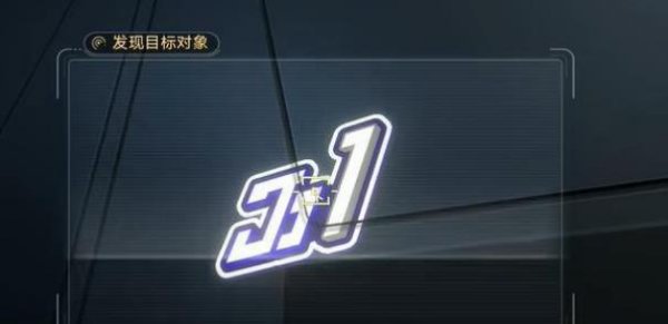 崩壞星穹鐵道|封鎖扇區難度四完成攻略