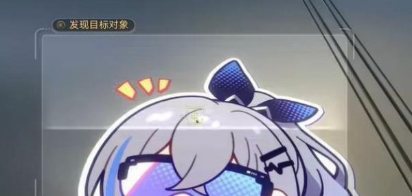 崩壞星穹鐵道|封鎖扇區難度四完成攻略