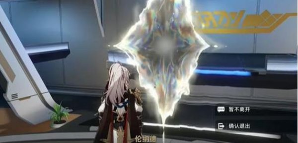 崩壞星穹鐵道|封鎖扇區難度四完成攻略