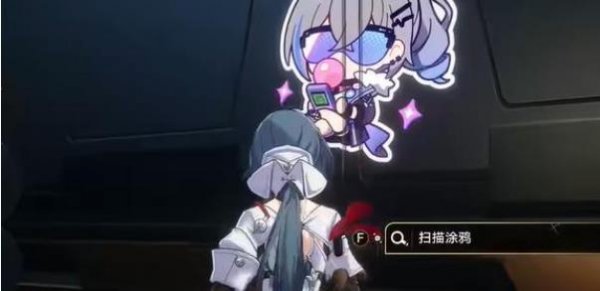 崩壞星穹鐵道|封鎖扇區難度四完成攻略