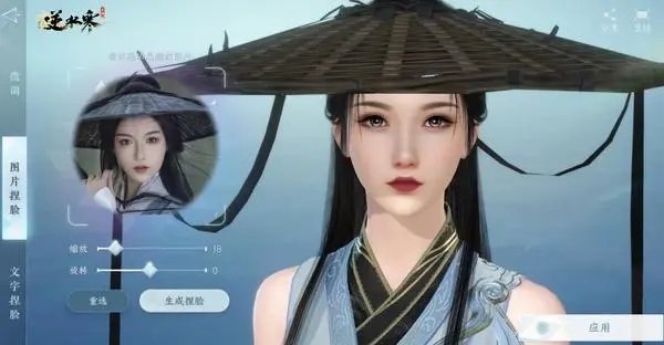 逆水寒手游公測時間一覽