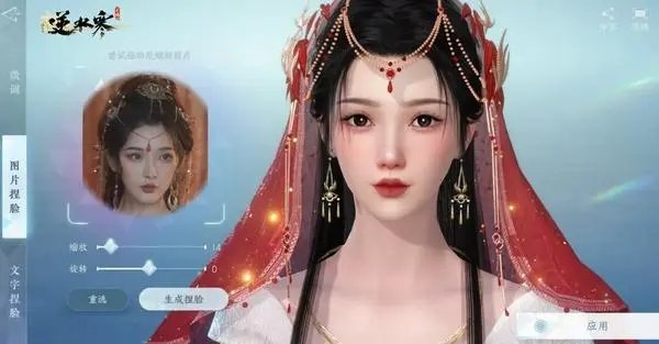 逆水寒手游公測時間一覽