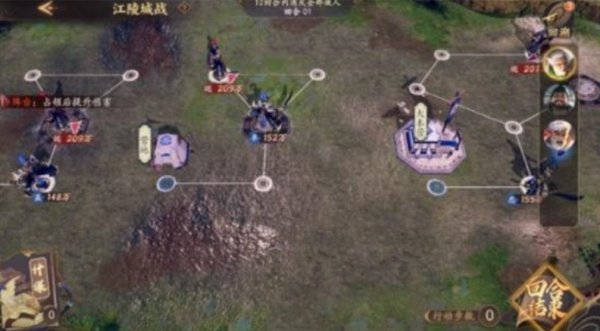 風起三國之亂世逐鹿江陵城戰推圖攻略