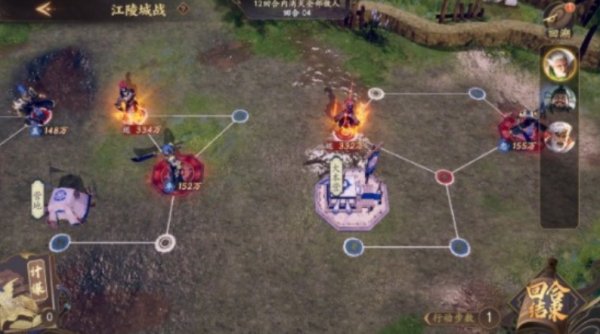 風起三國之亂世逐鹿江陵城戰推圖攻略