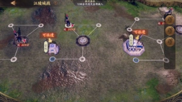 風起三國之亂世逐鹿江陵城戰推圖攻略