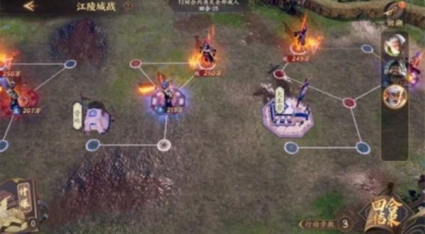 風起三國之亂世逐鹿江陵城戰推圖攻略
