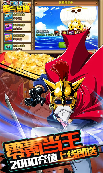 bt手遊平台有哪些|不用課金的遊戲盒子