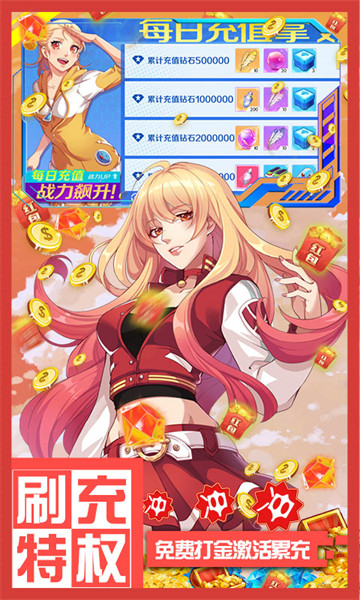 bt手遊平台有哪些|不用課金的遊戲盒子