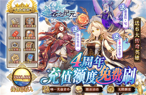 平民玩家能玩的傳奇手遊有哪些