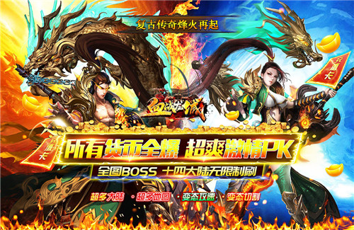 2023十大公認的不課金手遊