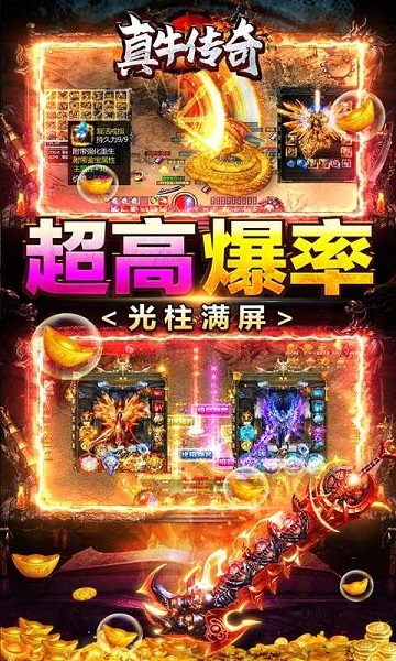 不課金又好玩的手遊有哪些