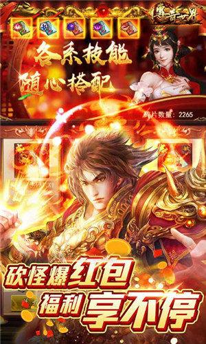 2023最新多人玩不氪金的傳奇手遊