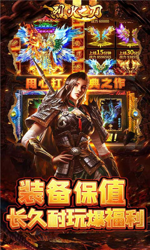 2023最新多人玩不氪金的傳奇手遊