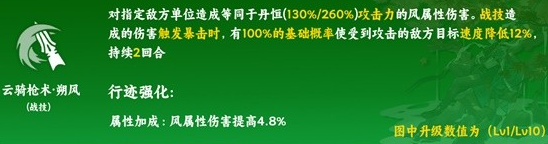 崩壞星穹鐵道丹恆技能解析