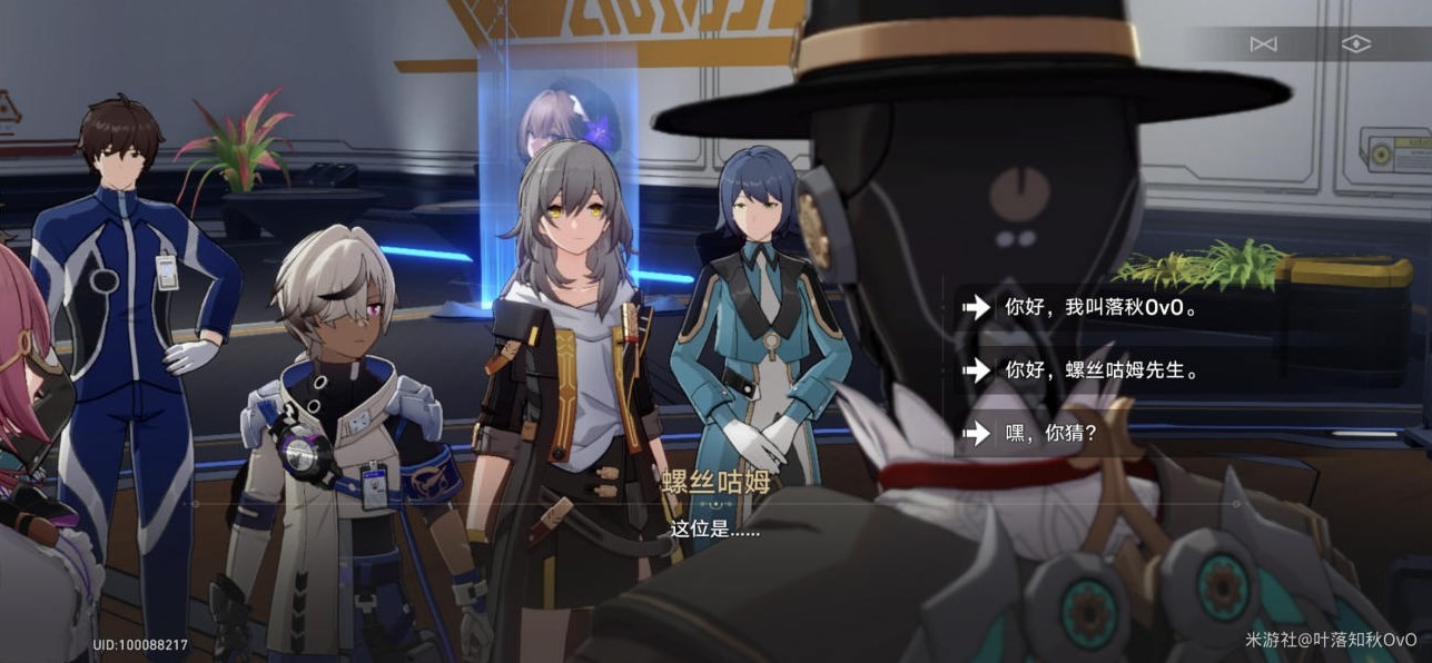 《崩壞星穹鐵道》朋克洛德精神任務攻略