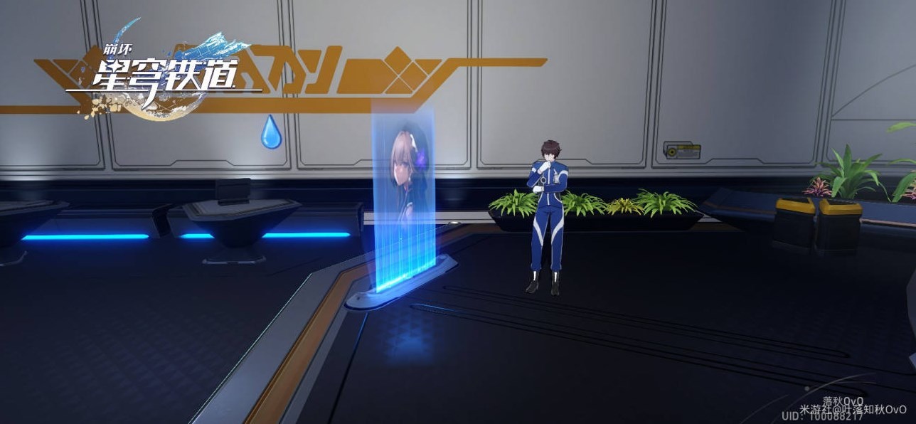 《崩壞星穹鐵道》朋克洛德精神任務攻略