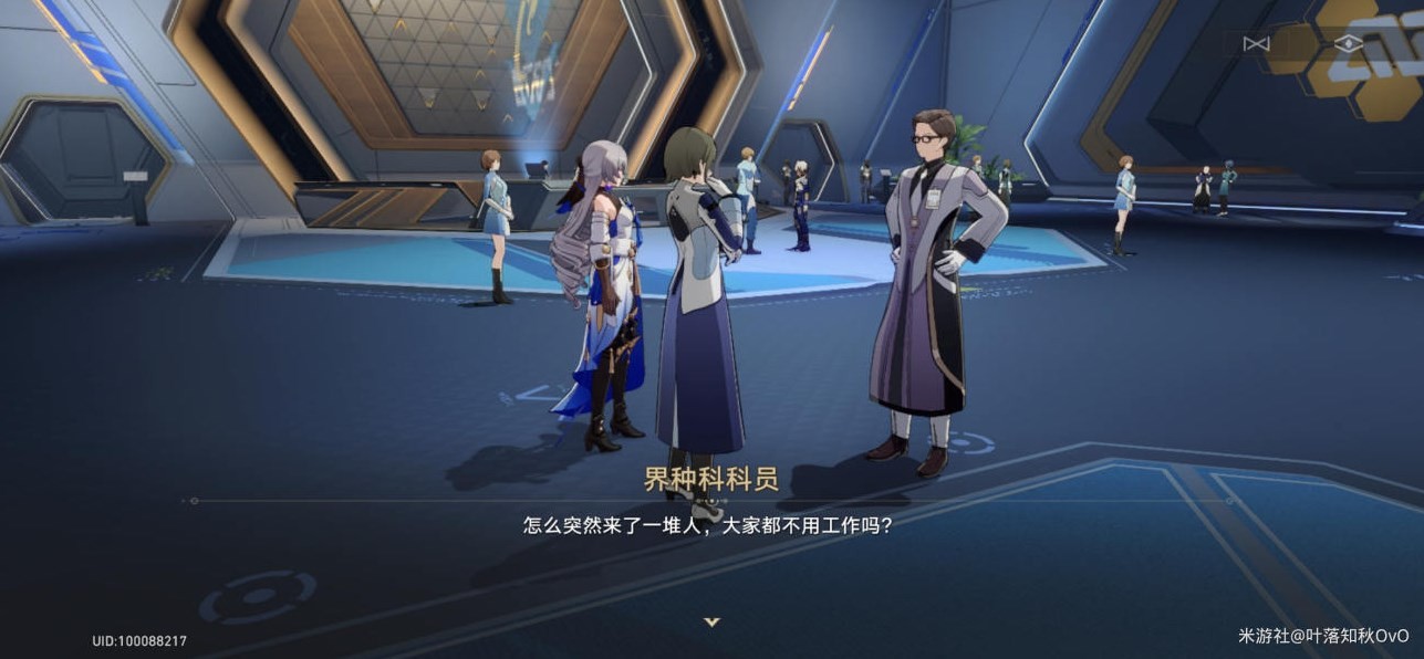 《崩壞星穹鐵道》朋克洛德精神任務攻略