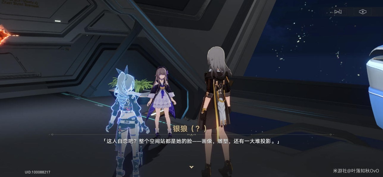 《崩壞星穹鐵道》朋克洛德精神任務攻略