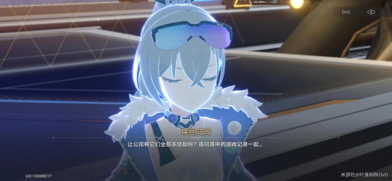 《崩壞星穹鐵道》朋克洛德精神任務攻略