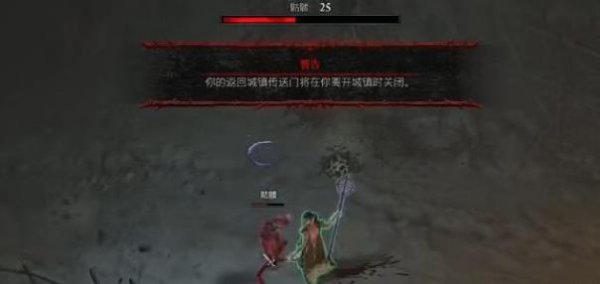 暗黑破壞神4|附魔專精獲取攻略