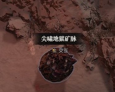  暗黑破壞神4|遺忘之魂獲取攻略