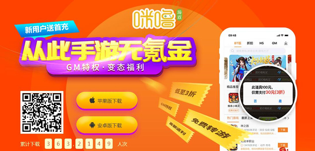 可以一元充值648的變態手遊平台