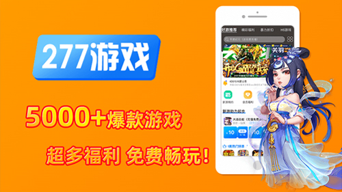 可以一元充值648的變態手遊平台