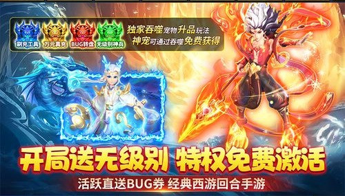 有哪些高畫質bt回合制手遊