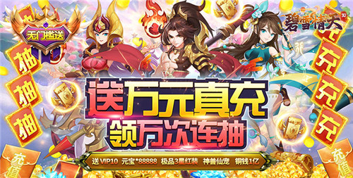 有哪些高畫質bt回合制手遊
