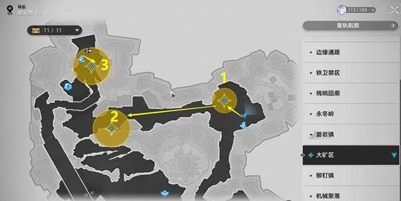 崩壞星穹鐵道|冬城博物珍奇簿活動完成攻略