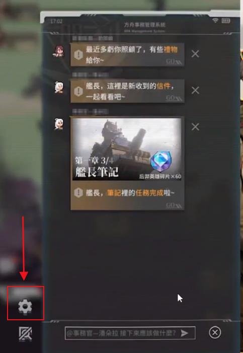 流浪方舟|最新兌換禮禮包碼序號分享