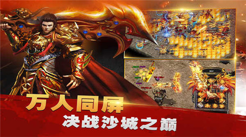 經典傳奇手遊一覽|傳奇變態版高爆率版本
