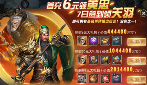 盤點一下有哪些好玩的策略手遊