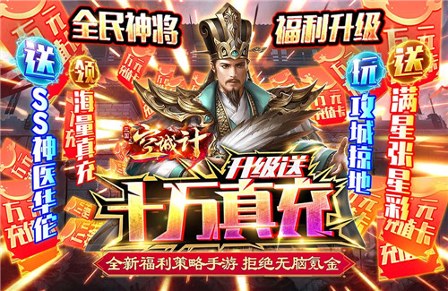 盤點一下有哪些好玩的策略手遊