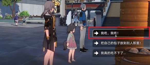 崩壞星穹鐵道仙舟大胃王比賽攻略