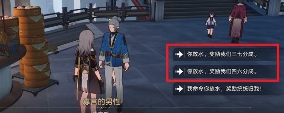 崩壞星穹鐵道仙舟大胃王比賽攻略