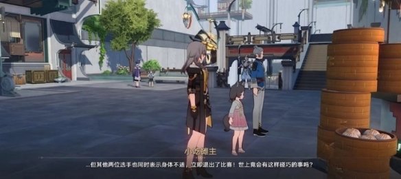 崩壞星穹鐵道仙舟大胃王比賽攻略